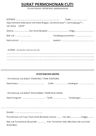 Namun untuk pengajuannya, dibutuhkan sebuah surat resmi. Surat Permohonan Cuti Rehat