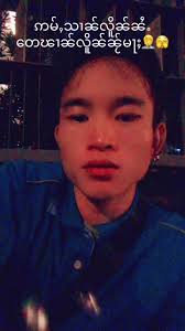 မၢဝ်ႇလူင်းလႅမ်း