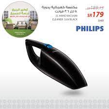 المرفق الزوج عاصفة مكنسة السيارة ساكو allseasonsoutdoorkitchens com