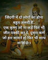 Pin On Teachings Of Life