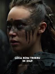 Lexa Y Bernice Creamer Who Are They