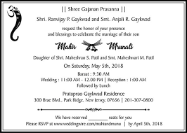 Kbc hindi font download click. 25 Hindu Wedding Card Wordings Hindu Wedding Invitation Matter