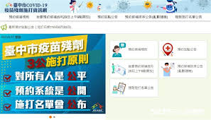 預約接種 預約狀況 搜尋接種地點 有關疫苗 有關計劃 最新消息 常見問題 專家意見 疫苗接種紀錄 醫健通 教育及媒體資源 醫護專業. M4kq3xu6w58qem