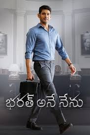 Bharat Ane Nenu प र फ ल म Bharatanenenu Movie Fullmovie Streamingonline Movies Free Movies Online Download Movies Full Movies Online Free