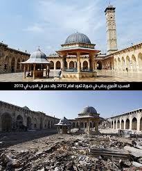 سوريا كيف كانت سوريا قبل الحرب شيئ مذهل انا عربيar. Ù…Ø¯Ù† ÙÙŠ Ø³ÙˆØ±ÙŠØ§ Ù…Ø­Ø§Ù‡Ø§ Ø§Ù„Ø£Ø³Ø¯ ÙˆØ£Ø®Ø±Ù‰ Ø­Ùˆ Ù„Ù‡Ø§ Ù„Ø£Ø·Ù„Ø§Ù„