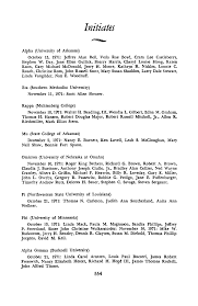 Alpha (University of Arkansas) October 15, 1971: Jeffrey Alan Bell, Veda  Rae Boyd, Crata Lee Castleberry, Stephen W. Day, Jane E