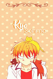 Kyo Sohma Fruits Basket Anime Fruits Basket Fruit Basket Anime