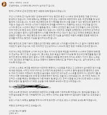 7에게 니갸르 전공은 언론학 •••. Kbdjeuhvkp Oom