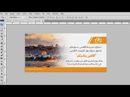 أفضل 11 محفظة بيتكوين لعام 2021 نقدمها لكم في هذا الموضوع من خلال موقع صناع المال، حيث أصبحت محافظ البيتكوين من الأمور التي تشغل الكثير من. ØªØµÙ…ÙŠÙ… Ø¯Ø¹ÙˆØ© Ø¨Ø´ÙƒÙ„ Ø§Ø­ØªØ±Ø§ÙÙŠ Ø¨Ø§Ù„ÙÙˆØªÙˆØ´ÙˆØ¨ Youtube