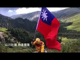 雙十國慶珍藏版 中華民國 五連唱 國歌 國旗歌 梅花 中華民國頌 國父紀念歌 youtube
