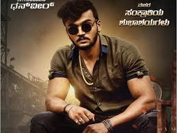 Bazaar Song Celebrating The Failure In Love To Be Released Tomorrow Kannada Movie News Times Of India Dhanveer is an actor, known for bazaar (2019), bumper (2020) and the casino (2020). bazaar song celebrating the failure