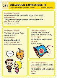 The Grass Is Always Greener On The Other Side Meaning In Chinese Pin By Izar Olivares On Kpop Pinterest Korean Language Learning Korean Language Learn Korean
