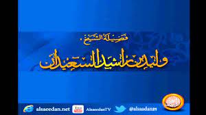 كيف تعرف المرأة الطهارة بعد الحيض إذا لم يكن له قصة بيضاء youtube