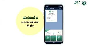 มาทำความรู้จัก line official account หมอพร้อมสำนักการแพทย์. 1rh6bmfv20oyim