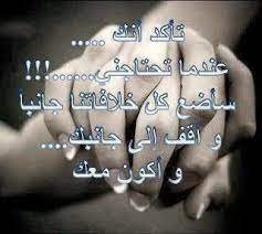 صور حب مكتوب عليها كلام رومانسي عن الحب 2015 صور خلفيات عشق وغرام 2015 photo quotes words more than words