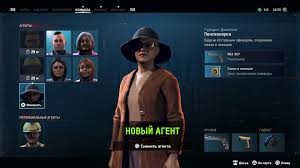 Watch Dogs Legion Bozhe Hrani Ubisoft Recenziya Igry