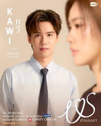 Hãy cùng tìm hiểu dàn diễn viên của “US The Series" 👩🏻‍❤️‍👩🏻 trước khi  bắt đầu hành trình tình yêu cùng họ vào ngày 18/1! Phim "Us รักของเรา" (US  The Series)