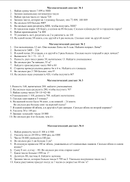 скачать учебник окружающий мир 4 класс 2 часть плешаков Skachat Besplatno Uchebnik Okruzhayushij Mir 4 Klass Pleshakov Command And Conquer Hca Last Stand