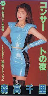 pin by qj dollar on chronograph reference in 2021 japanese fashion harajuku fashion cute outfits