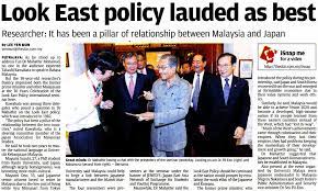Bbc news for your part of the east of england A Discourse On Africa S Look East Policy