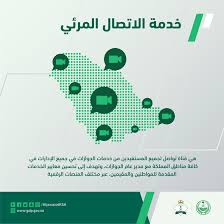 وبناءً عليه صدر قرار مجلس الوزراء رقم 390 وتاريخ 18/4/1398ه‍، بالموافقة على لائحة رقابة ديوان المراقبة العامة على المؤسسات الخاصة والشركات التي تساهم الدولة في رأس مالها أو تضمن لها حداً أدنى من الأرباح. Ø§Ù„Ø¬ÙˆØ§Ø²Ø§Øª Ø§Ù„Ø³Ø¹ÙˆØ¯ÙŠØ© Government Organization Facebook