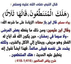 هنا من صور الغلو في الانبياء كلام نيوز