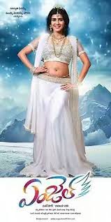 Hebah Patel Upcoming Movies List 2018 2019 Amp Release Dates Naga anvesh, hebah patel & sapthagiri.