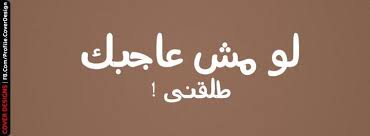 بنات الفيس 2013 اغلفة جديدة