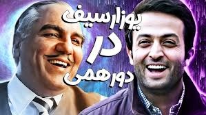 آهنگ #جدید#موزیک رضا احسانی احساس عمیق