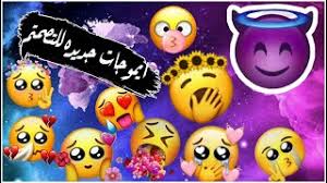 #تصميم_فيديوهات🎶🎤🎬_شاشة_سوداء_حزين | 164.5k أشخاص شاهدوا ذلك. Ø£ÙŠÙ…ÙˆØ¬ÙŠ Ø­Ø²ÙŠÙ† Ø´Ø§Ø´Ø© Ø³ÙˆØ¯Ø§Ø¡ Mp3