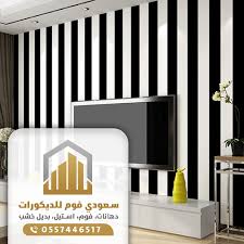 ورق حائط 0557446517 معرض اعمالنا معلم ديكورات فوم جدة استيل بديل رخام وخشب بجدة