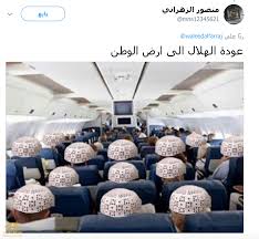 الطقطقة على الهلال تجتاح تويتر بعد خسارة الأخير بطولة آسيا أمام اوروا الياباني صور وفيديو صحيفة المرصد