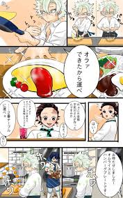 実炭 のtwitter検索結果 yahoo リアルタイム検索 滅 面白い漫画 笑う イラスト