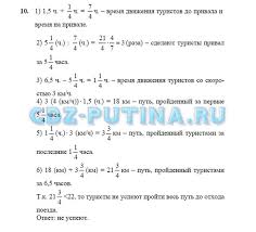 гдз по математике 3 класс гейдман мишарина зверева ответы Gdz Prover Sebya Pouchebniku Alimova Algebra 2 Klass Matematika Matematika