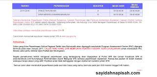 Semakan program assessment centre (pac) pegawai tadbir & diplomatik. Peperiksaan Online Pegawai Tadbir Diplomatik Gred M41 23 November 2016 Sayidahnapisahdotcom