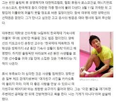 Best 내가 양학선 금메달 따는걸 봤던게 벌써 9년 전이라니.세대교체가 되버렸다니ㅋㅋㅋㅋㅋ. Ha43pl7zwpsuwm