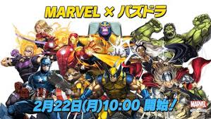 Produced by tt games under license from the lego group. ãƒ'ã‚ºãƒ‰ãƒ© ãƒžãƒ¼ãƒ™ãƒ« Marvel ã‚³ãƒ©ãƒœæœ€æ–°æƒ…å ± Appmedia