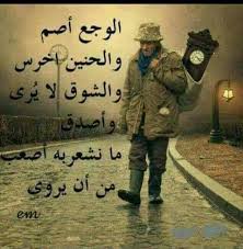 هل سيقولون أنا من فعلها. Ù„Ø§ØªØ³Ø§Ù„ Ù…Ù† Ø§Ù†Ø§ Home Facebook
