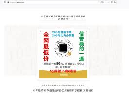 草榴邀请码草榴社区邀请码1024邀请码小草邀请码邀请码 ... – @clyqm2 on Tumblr