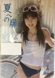 週刊誌】熱愛、不倫、流出、スキャンダル！事件・事故の特ダネ記事を徹底紹介 (89177) - RENOTE [リノート]