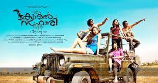 Terminology movies by year list of directors list of story writers list of screenplay writers list of actors. Camel Safari Songs Listen To Camel Safari Audio Songs Camel Safari Mp3 Songs Online Malayalam