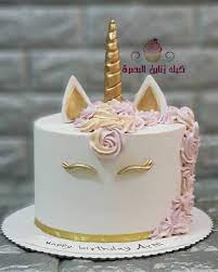 طريقة تحضير كيكة اليونيكورن بالكريمة. ÙŠÙˆÙ†ÙŠÙƒÙˆØ±Ù† Ø§Ù„Ø­ØµØ§Ù† ÙˆØ­ÙŠØ¯ Ø§Ù„Ù‚Ø±Ù† Ø­Ø³Ø¨ Ø§Ù„Ø·Ù„Ø¨ ÙƒÙŠÙƒ Ø²Ù†Ø§ÙŠÙ† Ø§Ù„Ø¨ØµØ±Ø© Facebook