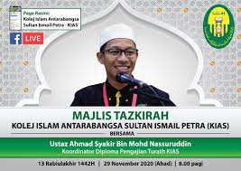 Kunjungan wakil pihak universiti ezzitouna, tunisia | 16 januari 2019 | rabu. Kolej Islam Antarabangsa Sultan Ismail Petra Kias Photos Facebook