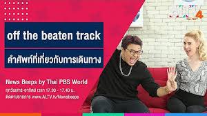 We did not find results for: Thai Pbs World Youtube