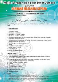 Fenomena Gerhana Matahari Umat Islam Digalakkan Solat Sunat Pagi Esok Astro Awani