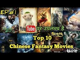 Without further ado, here are the best asian martial arts/action films of 2020, in reverse order. Top 10 Best Chinese Fantasy Movies 2020 Available On Youtube In à¤¹ à¤¨ à¤¦ Youtube