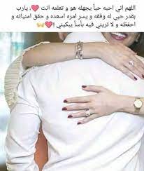 هيما حلال قلبي love quotes for wedding soulmate love quotes love yourself quotes