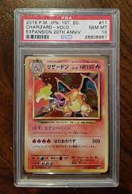 Check spelling or type a new query. Psa 10 Charizard 1st Edition 20th Anniversary Japane