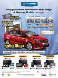 Financing period of up to 9 years. 7 Islamic Banking Products Ideas Banking Home Financing Car Finance