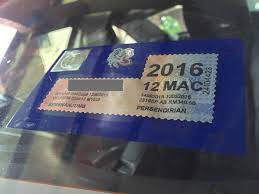 How many times have you seen hustler's barely legal this? Road Tax Sticker Sebenarnya Senang Je Nak Tampal Pada Cermin Kereta